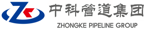 四平中科管道装备集团
